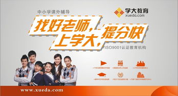 2016年深圳学大教育初中英语补习班报名咨询指南