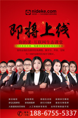 解锁新媒体营销密码 浙江你的课新媒体霸屏班深度解析