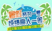 教育咨询服务 开启个性化学习之旅的智慧导航