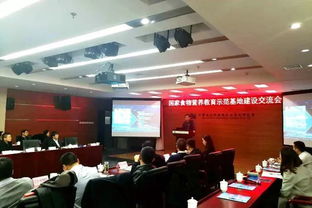 智慧配餐与教育咨询融合发展 配餐公司参与国家食物营养年度会议的经验分享